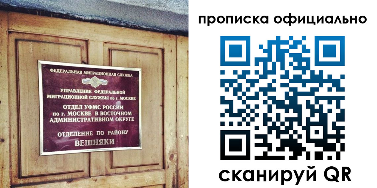 прописка паспорт в Дудинке